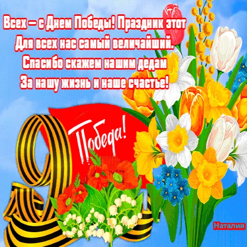 file_99749054