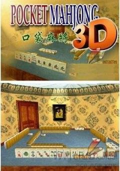 3D Mahjong Casual Chess