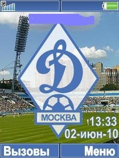 dynamo moscow