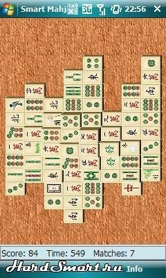 smartmahjongg2