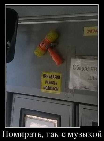 Молоточек