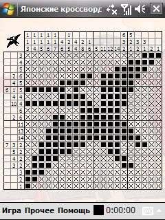 Nonogram v1.0