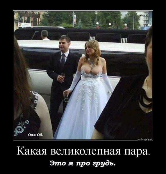 file_99845425