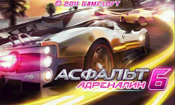 Asphalt 6 adrenaline