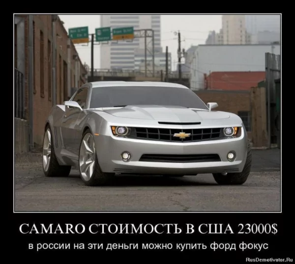 О как...