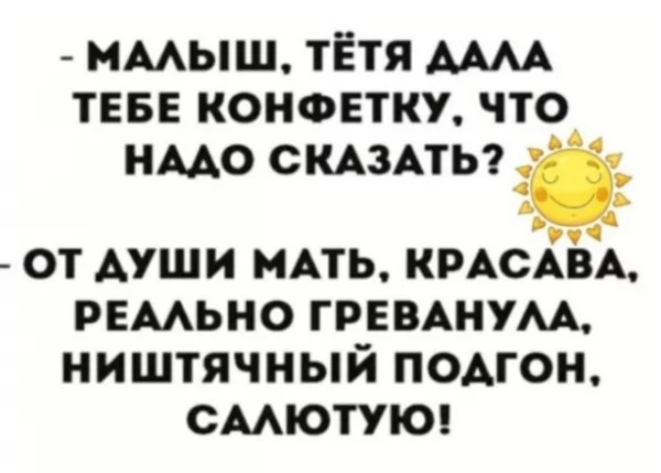 file_99787686