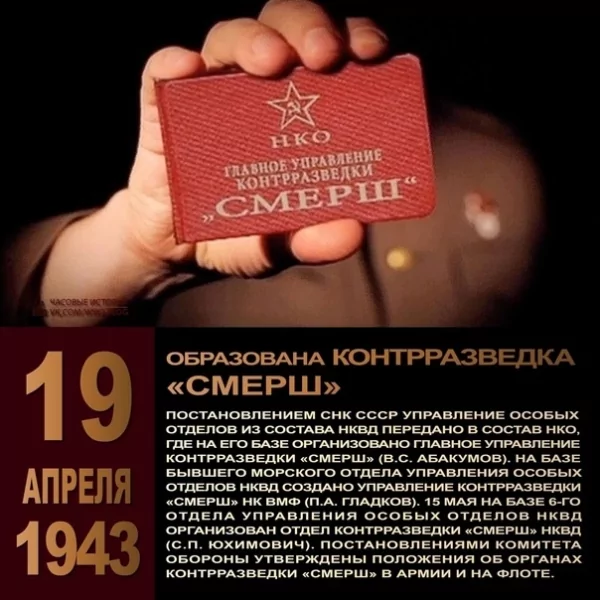 IMG 20250420 190751