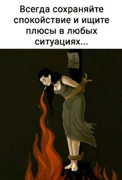 Плюсы