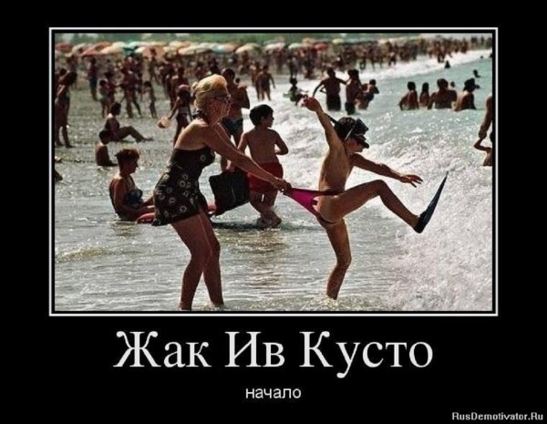 Скоро лето