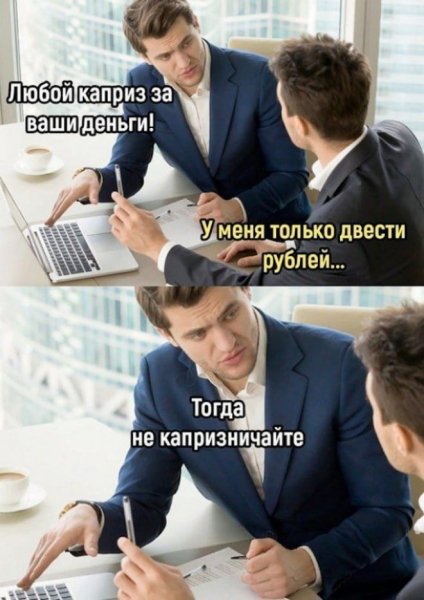 file_99799236