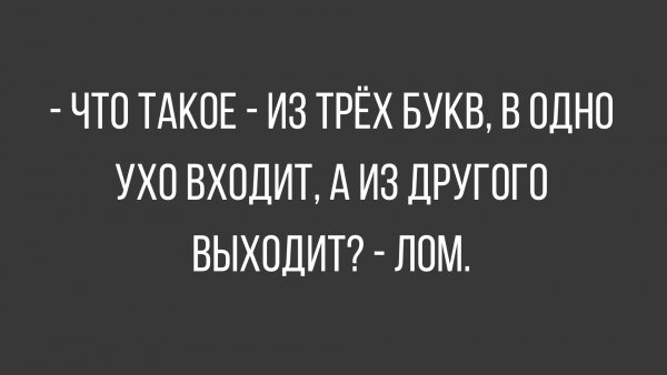Anekdoty-04-09-4