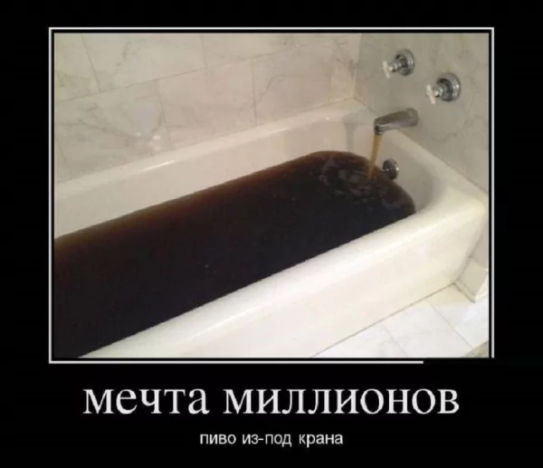 О как