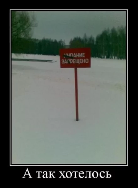 А так хотелось