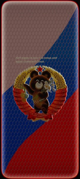 СССР