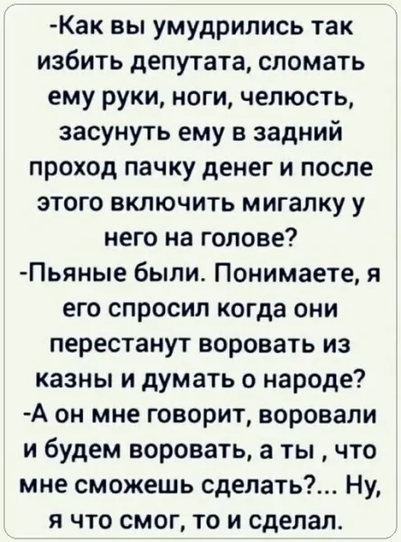IMG 20250510 044829