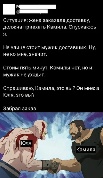 file_99747723