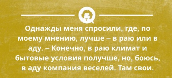 Рай