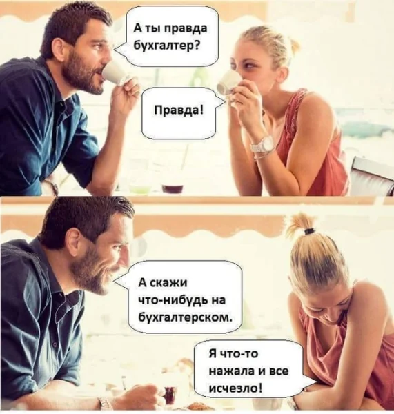 file_99799945