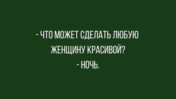 Smeshnye-anekdoty-s-chernym-yumorom-5-maya-7