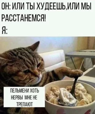 My-rasstaemsya-375x450