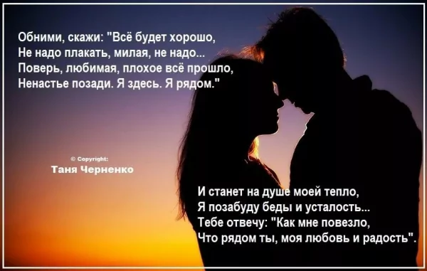 Как мне повезло