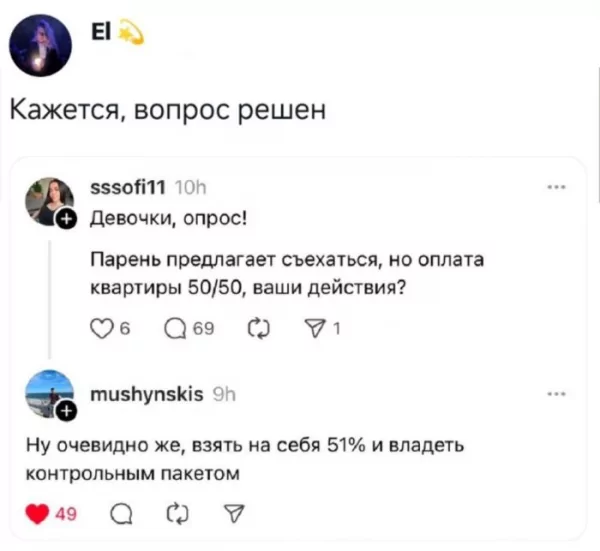 Novye-memy-i-samye-luchshie-kartinki-s-nadpisjami-17