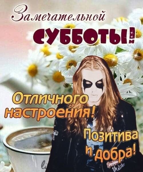 Блекжик