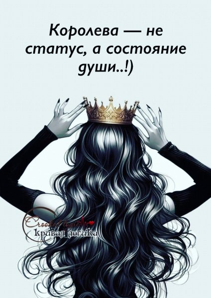 Состояние души!!!