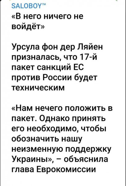 IMG 20250507 225750
