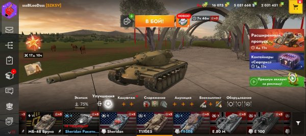 Вкачал, &quot;T110E5&quot; - тяжелая американская десятка