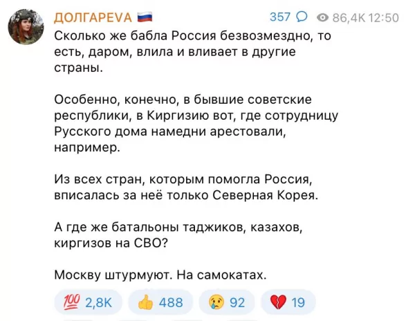 Так называемые братские республики