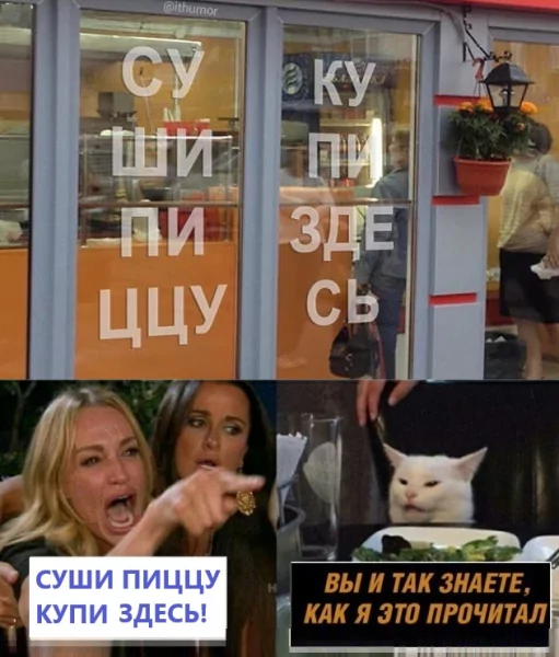 novye-do-slez-smeshnye-memy-bolshaja-podborka-16