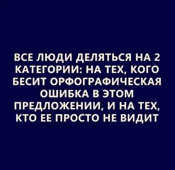 Люди )