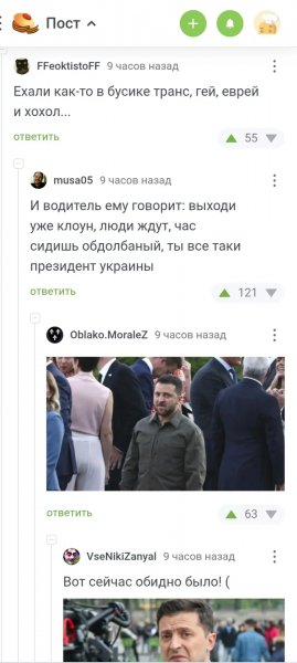 Анекдот )