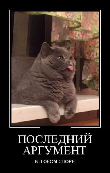 КотЭ)