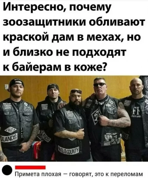 Интересно