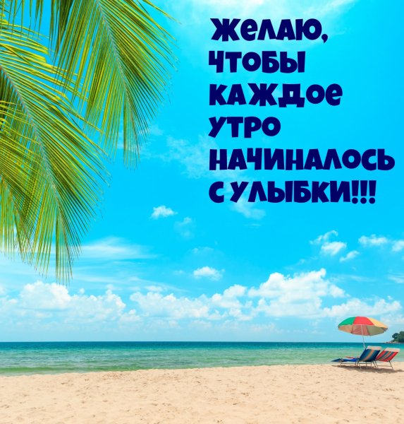 Друзья мои!