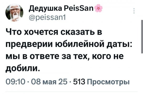 IMG 20250509 091351