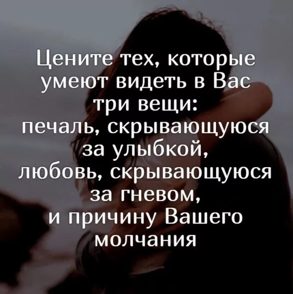 Любовь