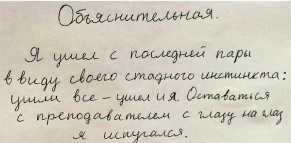 Ссыкло ипотечное )