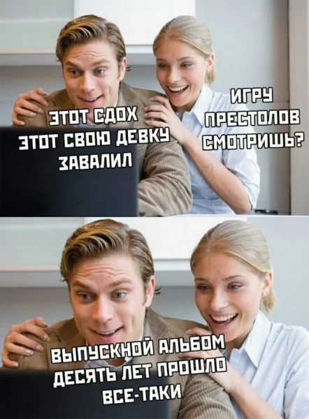 Qwerty