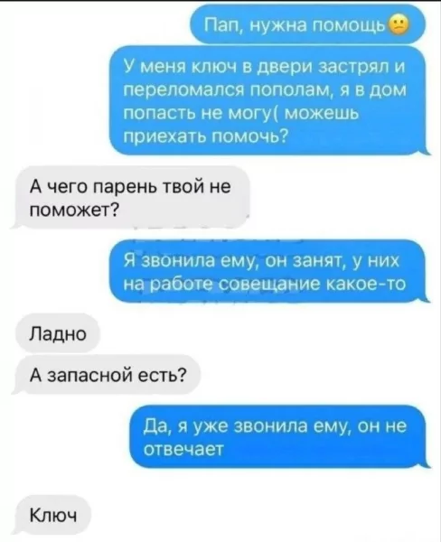 Novye-memy-i-samye-luchshie-kartinki-s-nadpisjami-16