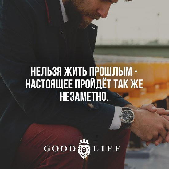 Так!
