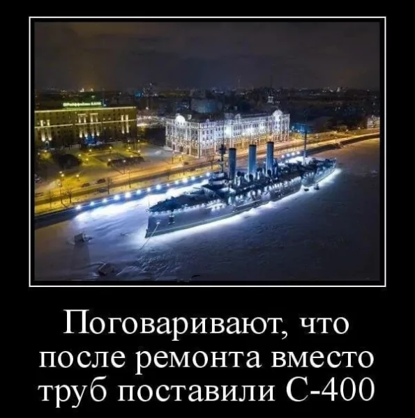 Аврора