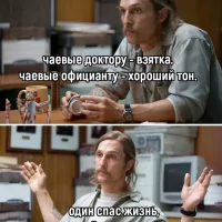 *