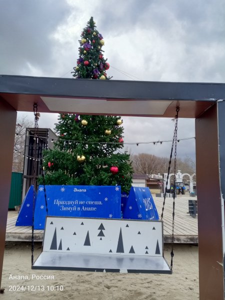 Анапа. Подготовка к Новому году