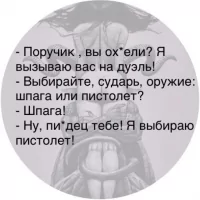 *