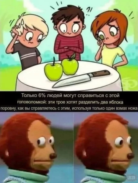 QWERTY