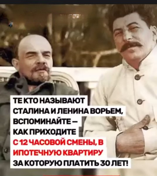 Времена