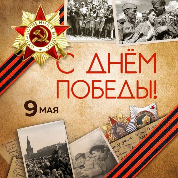 Ава [1526]